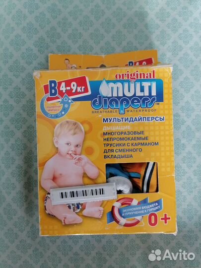 Трусики для плавания