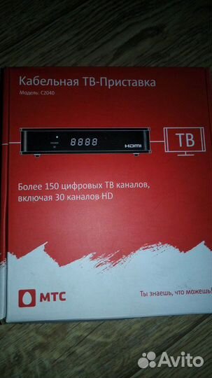 TV приставка