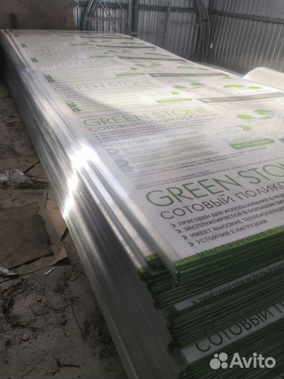 Поликарбонат