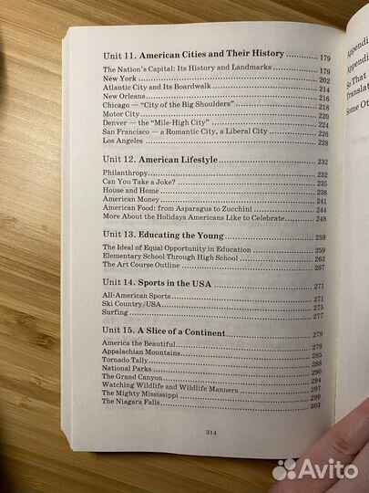 Книга с заданиями для изучения английского