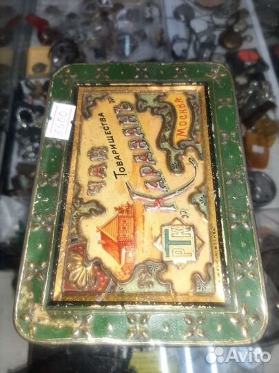 Жестяная коробка из под чая