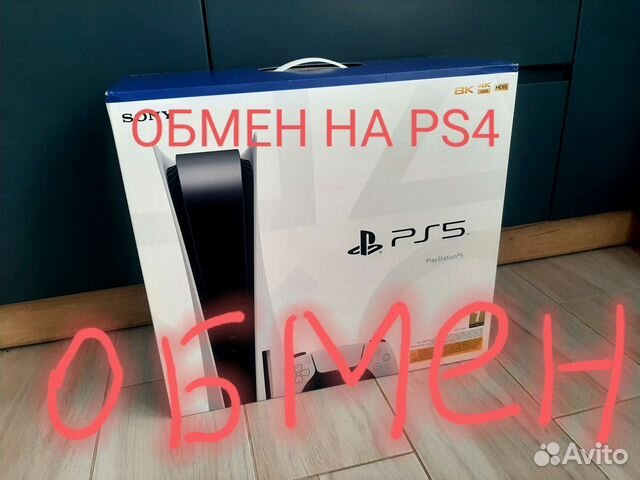 Sony PS5/3 ревизия