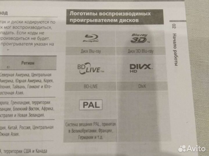 Blu-ray 3D плеер Samsung BDF7500+более50 вd