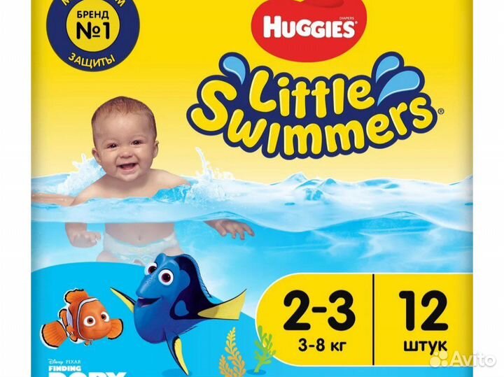 Huggies Подгузники для плавания Little Swimmers 2