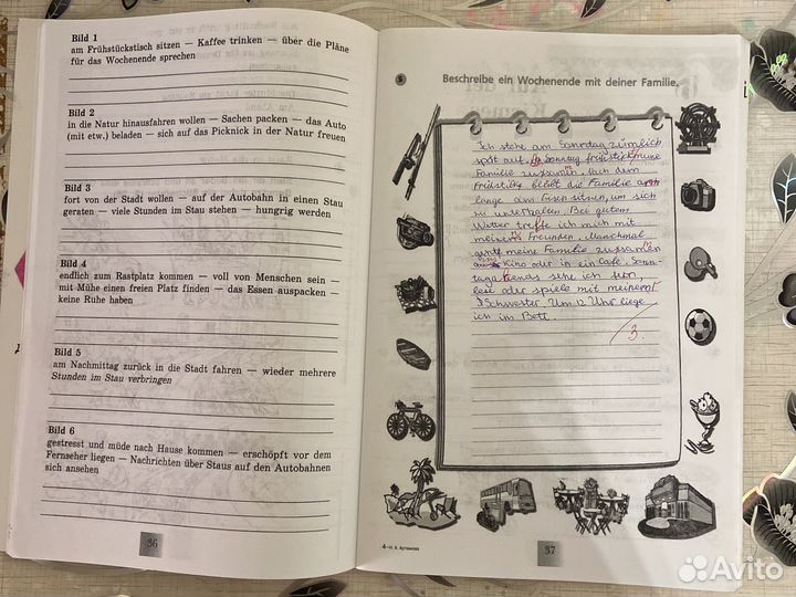 Рабочая тетрадь по немецкому языку 6 класс