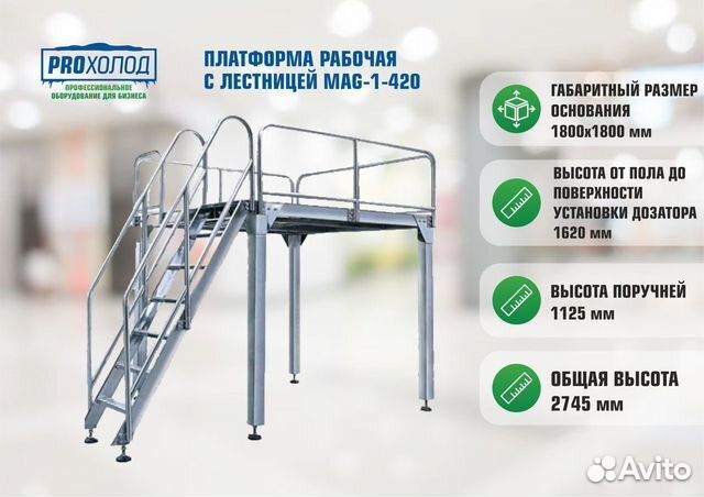 Транспортер подающий ковшовый MAG-Z-520