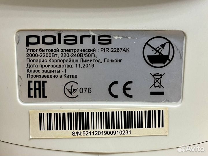 Утюг Polaris PIR 2267AK