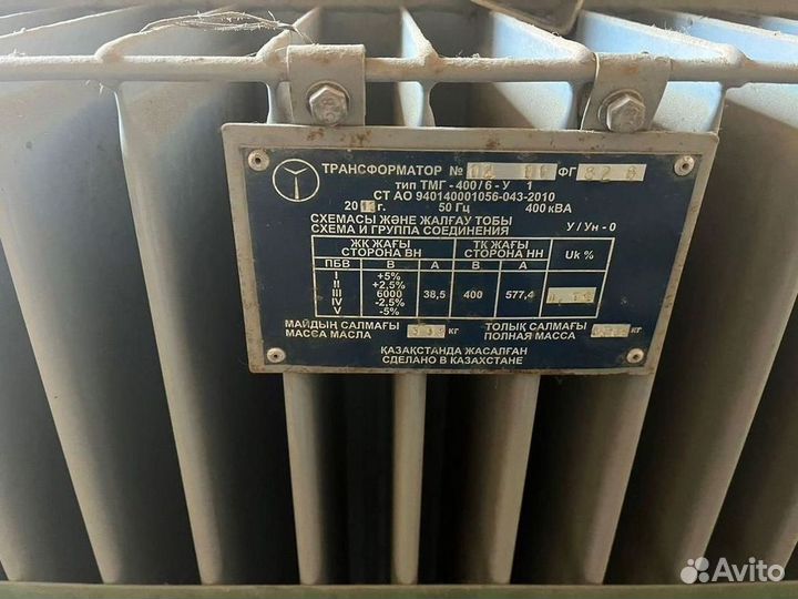 Трансформатор тмз б\у арт37568