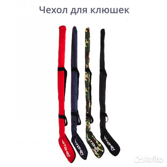 Аксессуары для хоккея