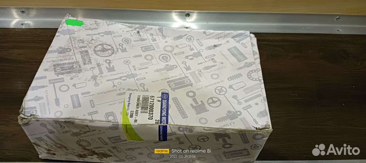 Натяжитель приводного ремня