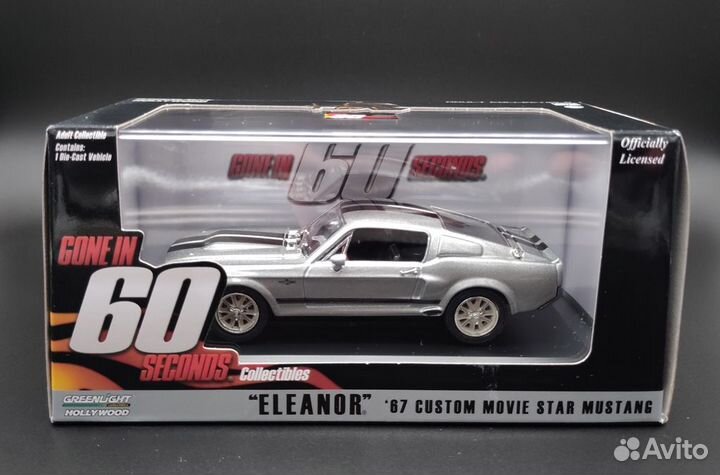 Mustang GT500 Eleanor (модель из кинофильма)