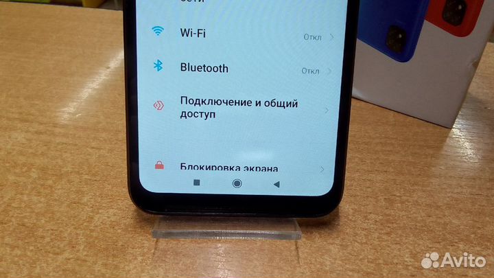 Xiaomi Redmi 9C (NFC), 3/64 ГБ