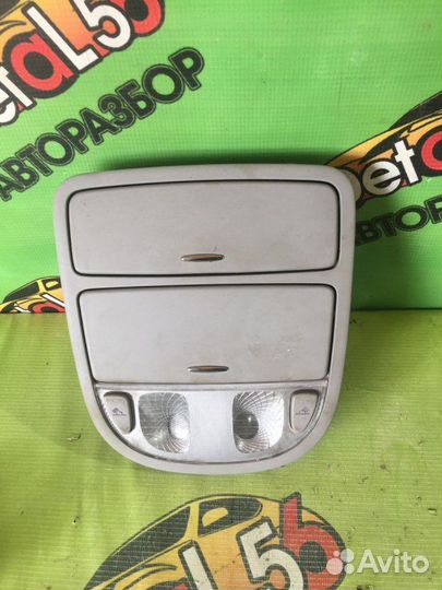 Плафон салонный Hyundai Santa Fe CM