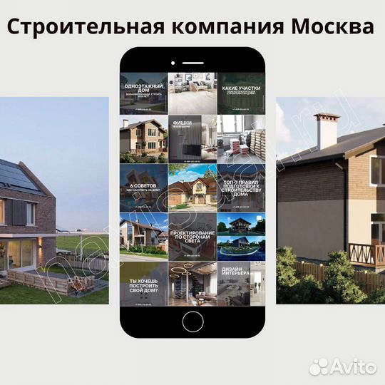 Smm продвижение/специалист