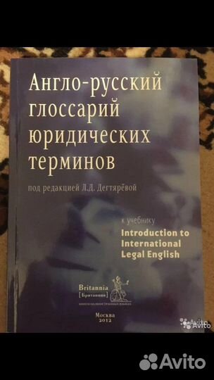 Книги для изучения английского языка