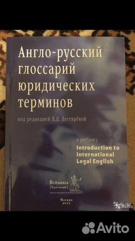 Книги для изучения английского языка