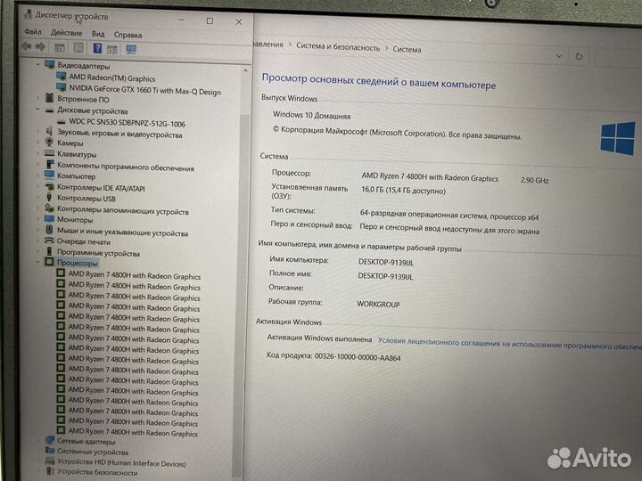 Игровой HP 144Гц Ryzen 7 4800H GTX1660ti 6g 16g