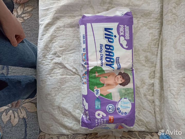 Подгузники детские 16 +