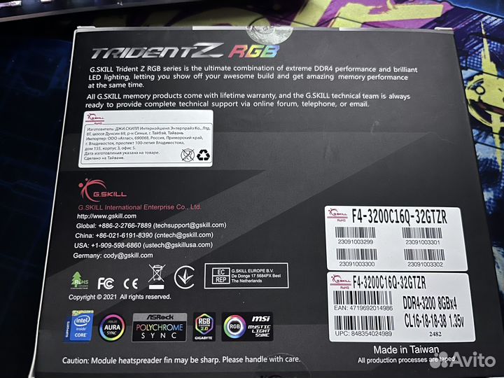 Gskill trident z 4x8 (32gb)