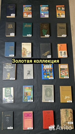 Книги