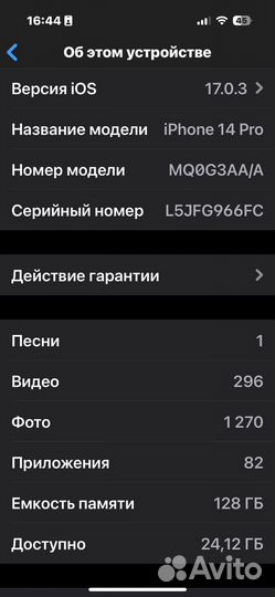 iPhone 14 Pro, 128 ГБ