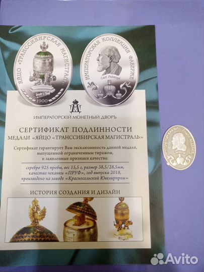 Медаль серебро серия 