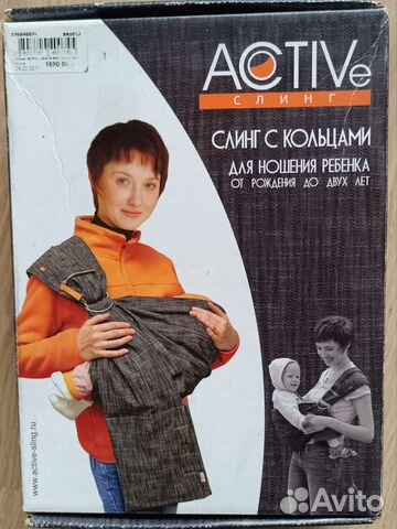 Слинг на кольцах