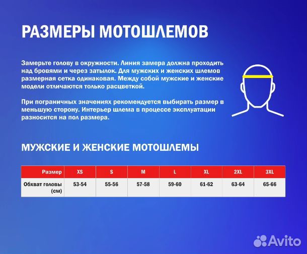 Мотошлем Icon Airflite Synthwave XL