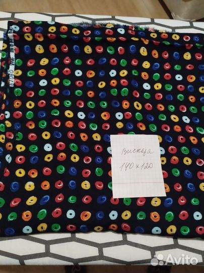 Вискоза в ассортименте