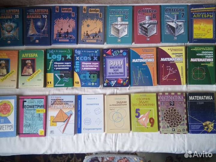 Матем-ка 1 - Учеб., Зад, Пос-я для школ и абит