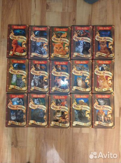 Книги коты воители