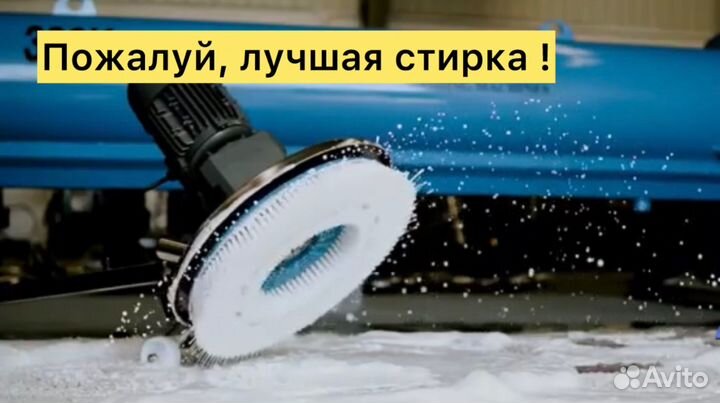 Чистка ковровых изделий, всех типов