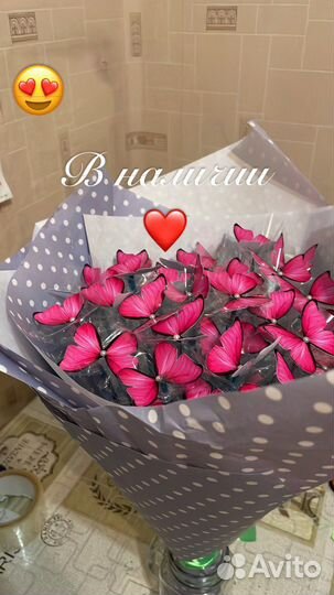 Букет из бабочек и ромашек