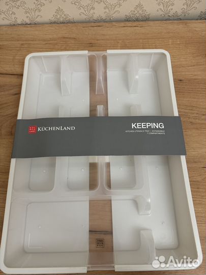 Лоток для кухонных принадлежностей, раздвижной