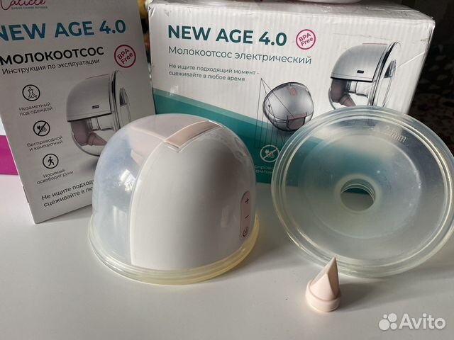 Молокоотсос электрический беспроводной