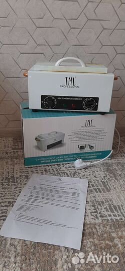 Сухожаровый шкаф