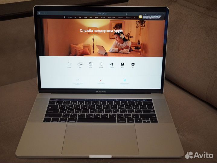 Macbook Pro 15 i7/32