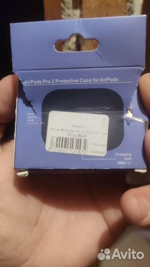 Чехол для airpods pro 2 силиконовый
