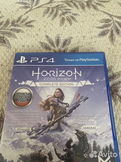Horizon zero dawn complete edition