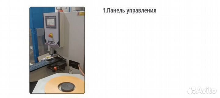 Кромкооблицовочный ст-к с узлом раунд OF tuana 56