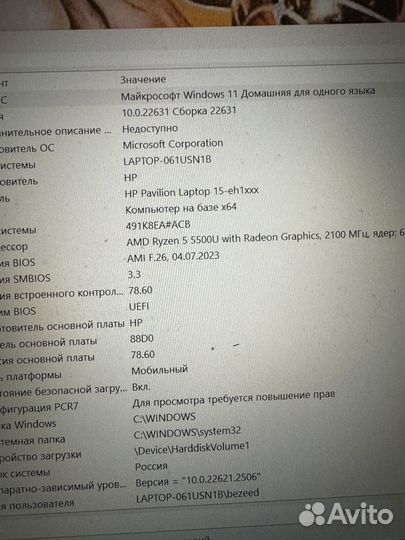 Ноутбук hp Laptop 15s eh-1xxx