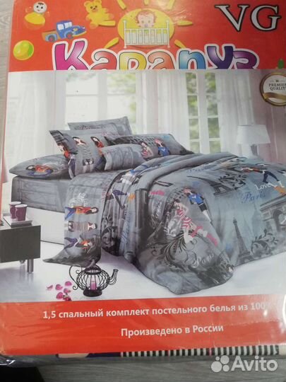 Постельное белье детское новое