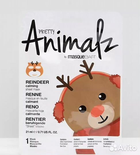 Тканевые маски для лица 8 шт