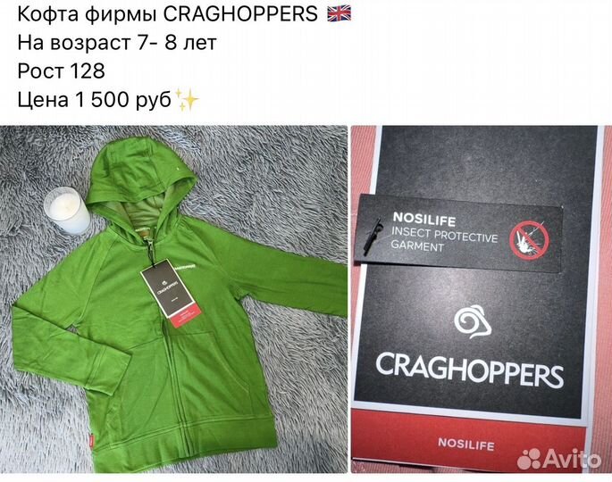 Продам новые вещи из европы.Цены указаны на фото