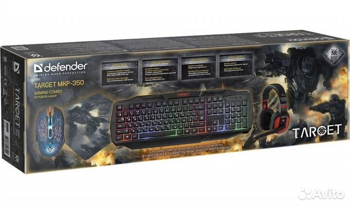 Игровой набор для пк