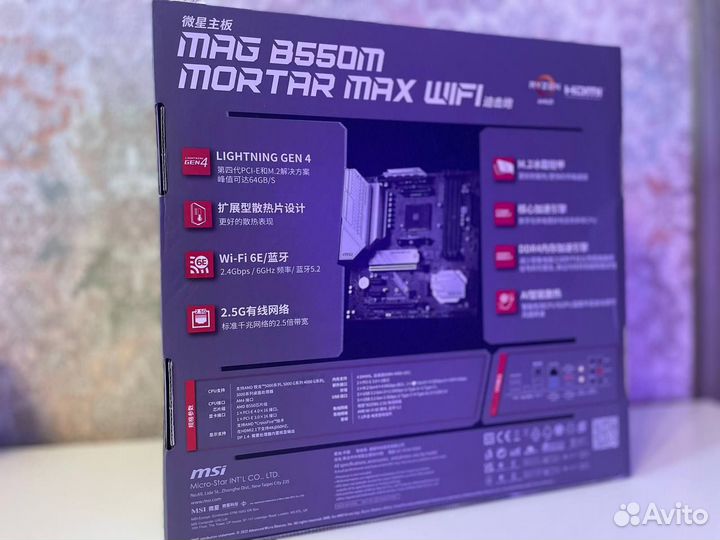 Материнская плата MSI B550M Mortar MAX WI-FI AM4