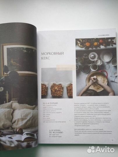 Veter, Vogue, Elle, Esquire magazines