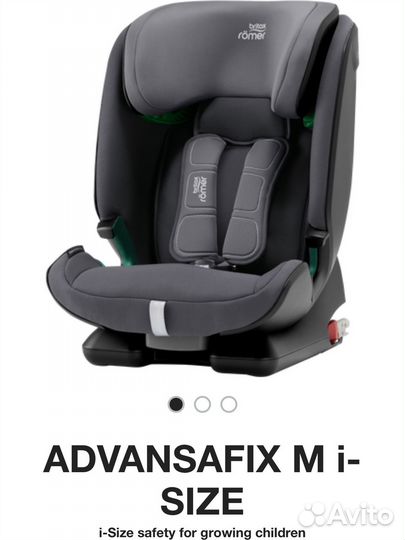 Автокресло 1/2/3 Britax Roemer advansafix M i-Size