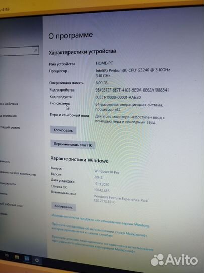 Материнская плата 1150