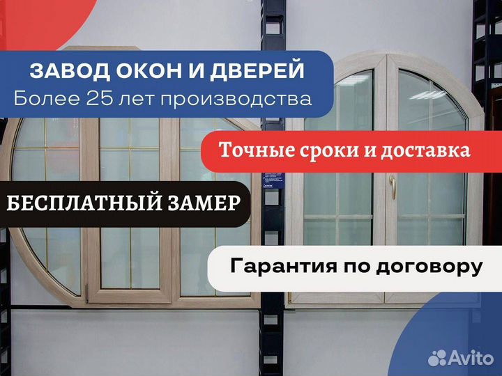 Раздвижные двери пвх, пластиковые двери